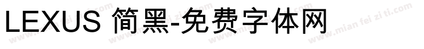 LEXUS 简黑字体转换